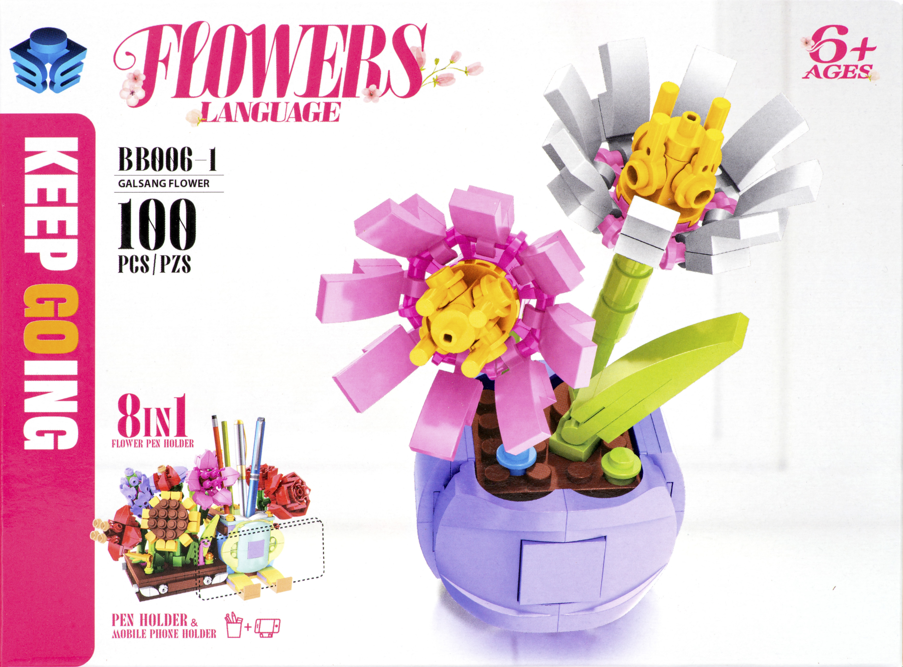 Flowers Building Set 1