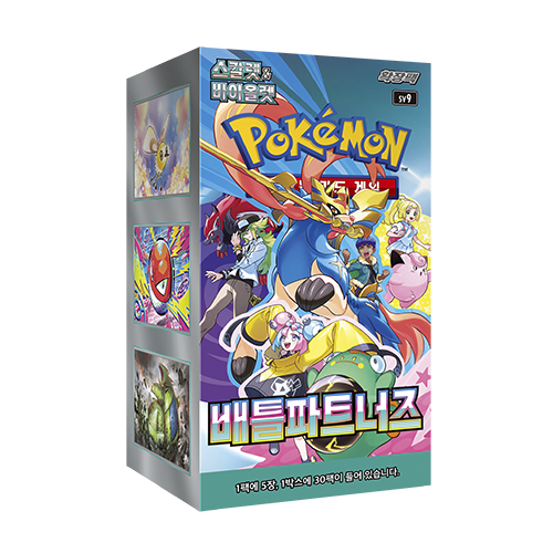 Pokémon - Battle Partner Display - Koreanisch 30 Booster