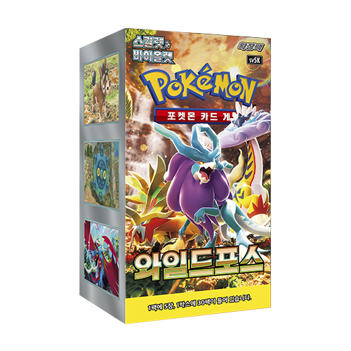 Pokémon - Wild Force Display - Koreanisch 30 Booster