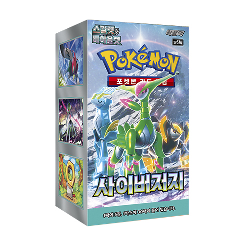 Pokémon - Cyber Judge Display - Koreanisch 30 Booster