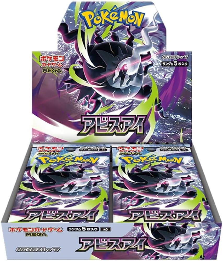 Pokémon Abyss Eye Display - Japanisch (M5) 30 Booster