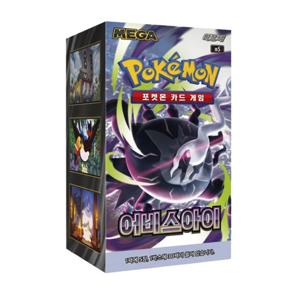 Pokémon - Abysse Eye Display - Koreanisch 30 Booster