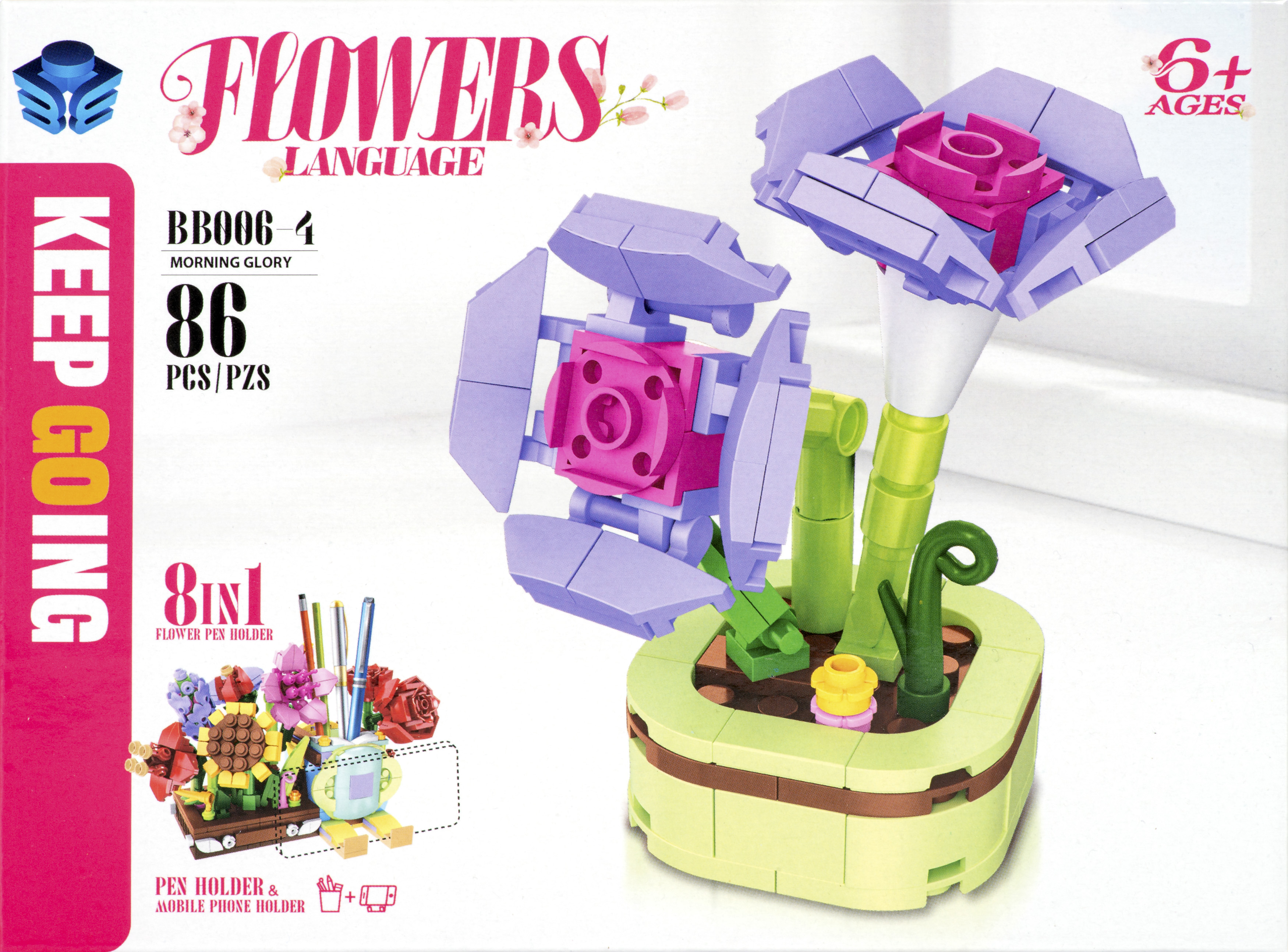 Flowers Building Set 1 Flowers Building Set 1