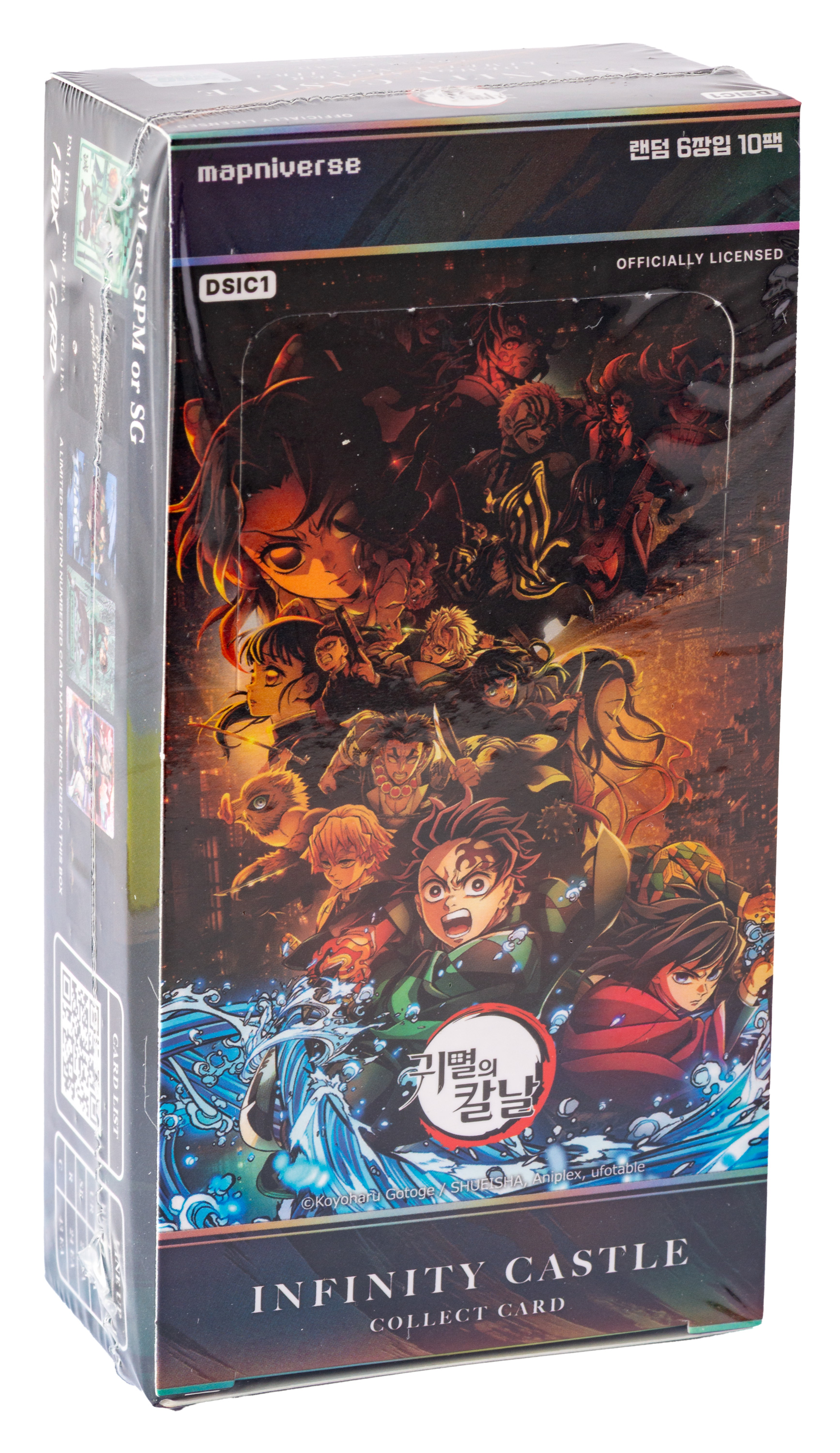 Demon Slayer Mapniverse Infinity Castle Collect Card Display / 10 Booster pro Display